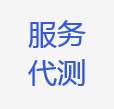 数据采集费